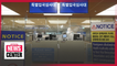 S. Korea to temporarily suspend validity of short-term visas