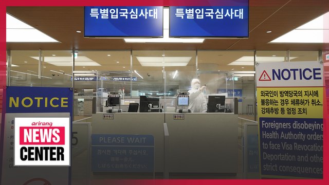 S. Korea to temporarily suspend validity of short-term visas