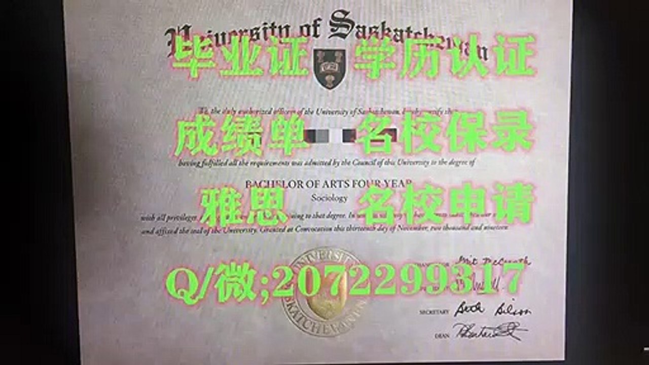 【加拿大学历】办York U文凭证书Q/微:20722 99317办约克大学毕业证,留信留服使馆公证,York U硕士毕业证,York U研究生毕业证,文凭,York U学士学位认证书,硕士学位证书,雅思替考申请学校York University Diploma,Degree,Transcript