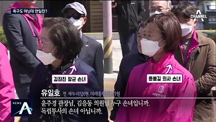 [여랑야랑]축구도 아니고 총선이 한일전? / 보수는 ‘차명진 소용돌이’ 속으로