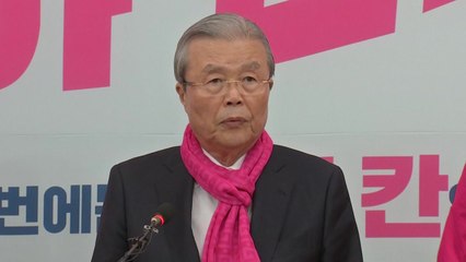 김종인 "후보자 말 함부로 해...국민께 죄송" / YTN