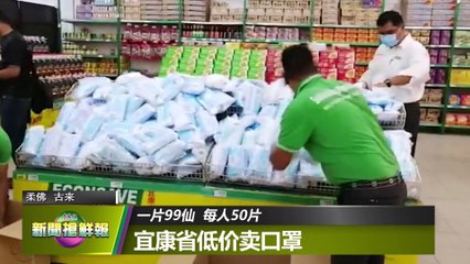 【新闻抢鲜报】2020-04-09