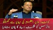 Quetta: PM Imran Khan addresses media on Coronavirus