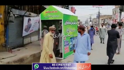 Charsadda: Farooq Azam Chock par Senitaiser Walk Through Gate Nasab.