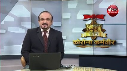 मरीजों की सेवा में जुटे कोरोना कर्मवीरों नहीं मिल पा रहे हैं अपने परिवार से