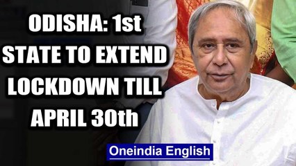 Covid-19: Odisha becomes first state to extend lockdown till April 30th | Oneindia News