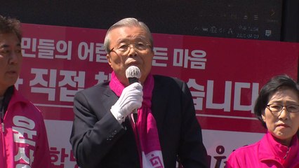 통합당 김종인 위원장 "더불어민주당 찍어달라"? / YTN
