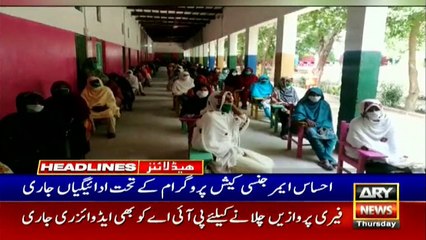 ARY News Headlines | 7 PM | 9 April 2020