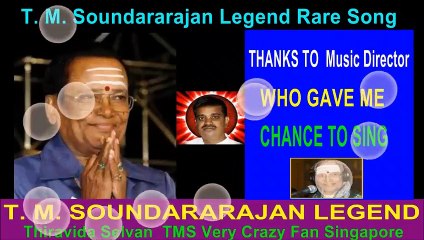 T. M. Soundararajan Legend Rare Song Vol 37