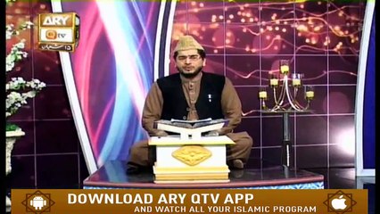 Paigham E Quran | 9th April 2020 | ARY Qtv