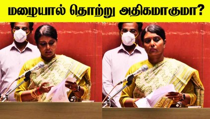 Beela Rajesh : மழை காரணமாக கொரோனா தொற்று அதிகமாகுமா? - பீலா விளக்கம்