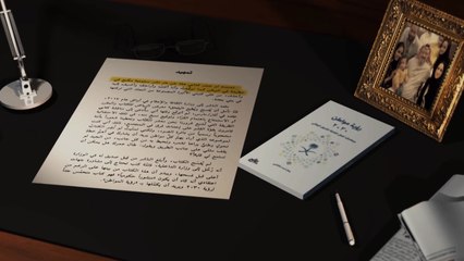 برومو حلقة " كتاب رؤية مواطن 2030 "