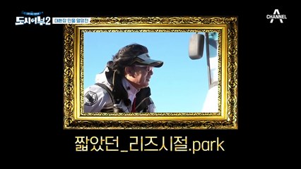 "안 잡히는건 고기 마음(?)이지 뭐" 계속 빠지기만 하는 노답 삼 형제ㅠㅅㅠ