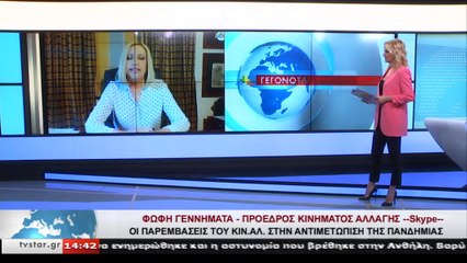 Η Φώφη Γεννηματά στο Star K.E.