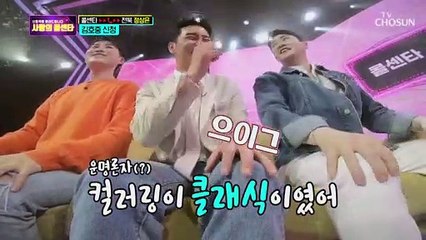 고객님 마음의 위로...▶천상의 목소리◀ 김호중