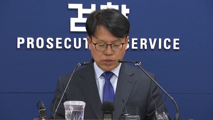 검찰, 성착취 영상물 제작 최고 '무기징역'..."관전자도 처벌" / YTN