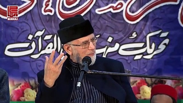 Darood Pak Ki Fazilat Quran o Sunnah ki Roshni mai - Shaykh-ul-Islam Dr Muhammad Tahir-ul-Qadri