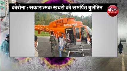 Good News : CRPF का मानवीय चेहरा