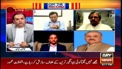 Off The Record | Kashif Abbasi | ARYNews | 9 April 2020