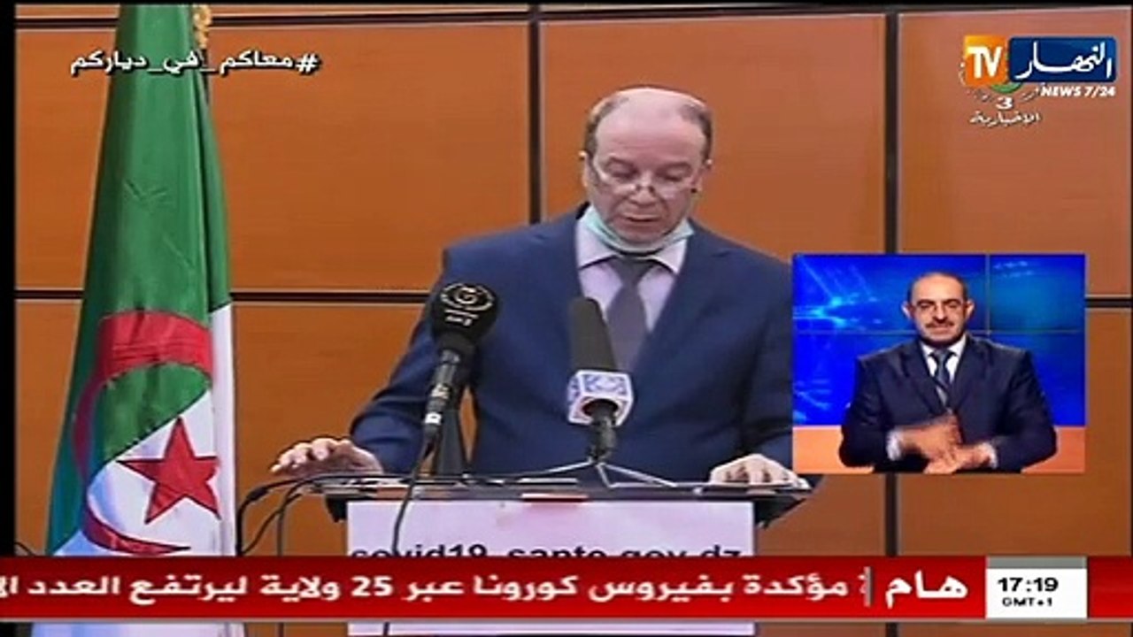 وزارة الصحة: تسجيل 94 إصابة جديدة بفيروس كورونا...