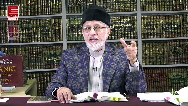 Allah Kareem sy Mangny ka Adab - Shab e Barat - Shaykh-ul-Islam Dr Muhammad Tahir-ul-Qadri Part A