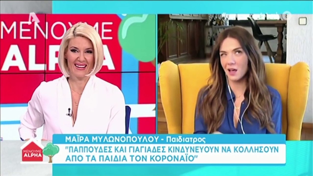 Βάσω Λασκαράκη: Η ανησυχία και ο φόβος για την...
