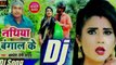 Nathiya_bangal_ke_Hard Toing Deshi Dj Gonda No1Hi Friend  Subscribe my you tube channel and press the Bell icon  Deshi Dj Gonda  Album-:Fansal Bani Lockdown Me   Singar-:Awadhesh Premi  Music-:Ajay Babu Hi Teck   Hi Friends  Subscribe my you tube channel