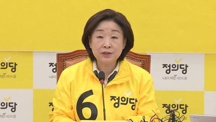 정의당 "막말 원조는 황교안...물러나야" / YTN