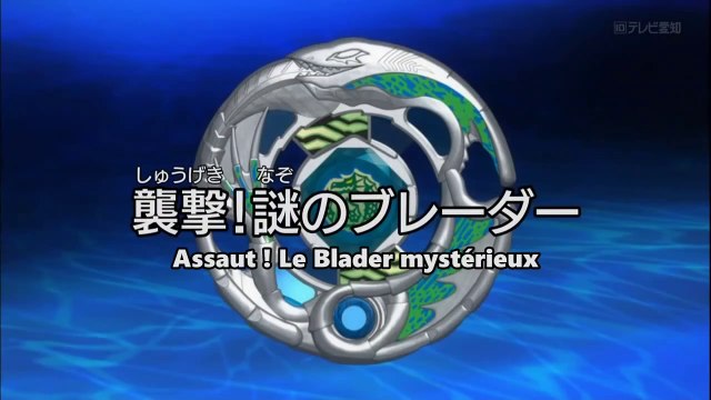 Metal Fight Beyblade Zero-G Ep.156 Assaut ! Le Blader mystérieux VOSTFR