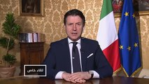 لقاء خاص - مع رئيس الوزراء الإيطالي جوزيبي كونتي