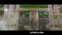 Jaa Zindagi Madine __ Hafiz Tahir Qadri __ New kal(360P)