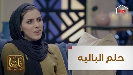 معجزة تحدت المستحيل وتمتلك من عزة النفس الكثير