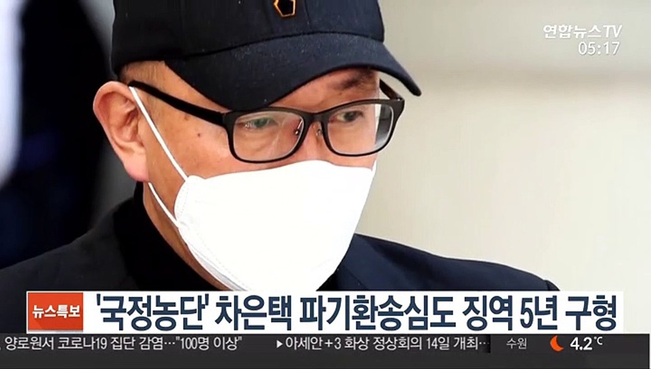 '국정농단' 차은택 파기환송심도 징역 5년 구형