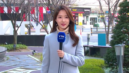 [날씨] 사전투표 첫날 '쌀쌀'...큰 일교차 주의 / YTN