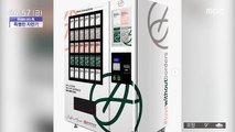 [이슈톡] 홍콩 재벌, 무료 마스크 자판기 설치