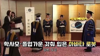 [월드줌인] 日 '아바타 졸업식'…네티즌 "기발한데 무서워"