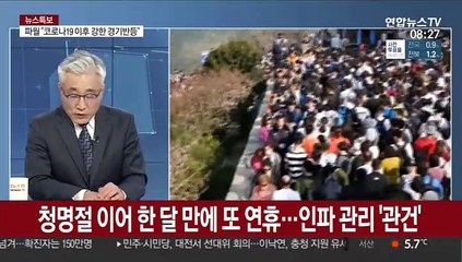 [라이브 이슈] 전 세계 사망자 9만명 넘겨…확진자는 150만명