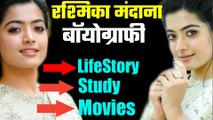 Rashmika Mandana Biography , lifeStory, Movies