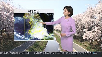 [날씨] 구름 많고 건조…낮 15도 안팎 포근