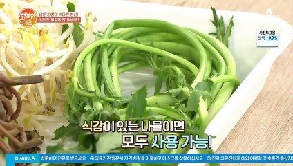 [초간단 레시피] 찬밥 활용의 꽃! ☆달걀밥전☆ 만들기 ①