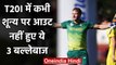 David Miller, Faf Du Plessis, 3 batsman who never got out on DUCK in T20I Cricket | वनइंडिया हिंदी