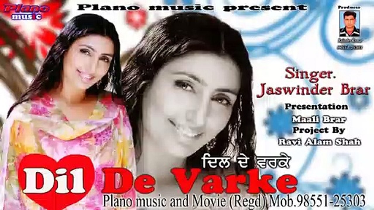 Jaswinder Brar | New Punjabi Songs 2020 | Dil De Varke | Plano Music | Latest Punjabi Songs 2020 | Top Ten