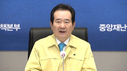 부활절 앞두고 대면 집회 자제 촉구..."안심할 단계 전혀 아니다" / YTN