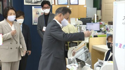 문 대통령 부부, 21대 총선 사전투표 참여 / YTN