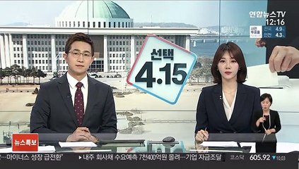 오세훈 유세 현장 흉기 난입 50대…경찰, 구속영장 신청