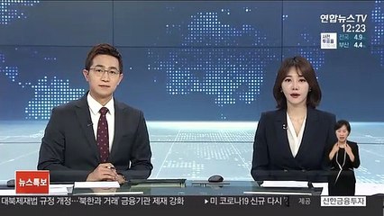 경찰, 17명 개인정보 조주빈에 넘긴 前공익 송치