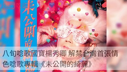 blow-music-sidebar-copy1-20200410-13:24