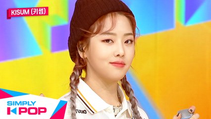 [Simply K-Pop] KISUM(키썸) - Primero(1위) _ Ep.409
