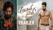 Allu Arjun's Pushpa Breaks NTR Record With Most Liked First Look Poster
