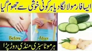 How to lose weight fast | Motapa kam karne ka tarika | Weight loss